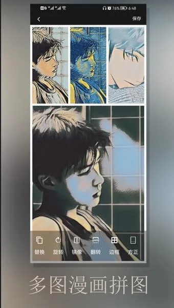 动漫相机最新手机版 动漫相机最新手机版