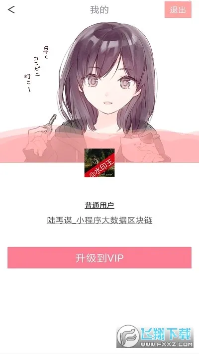 ������������ֻ���v3.5 ��׿��