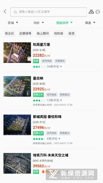 透明家(房产找房平台) 透明家(房产找房平台)