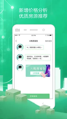 ͸����(�����ҷ�ƽ̨)v5.4.76 ��Ѱ�