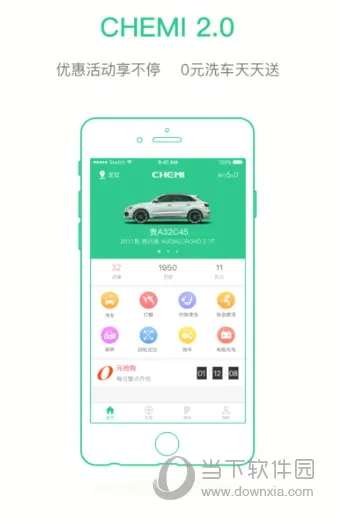 车秘2026最新版本 车秘2026最新版本