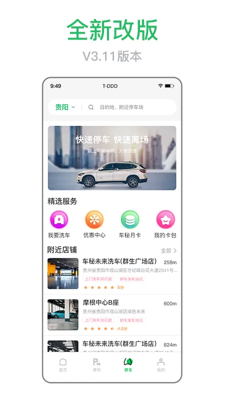 ����2026���°汾v4.0.1 �ٷ�����