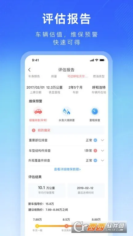 ������ֳ�(���ֳ�����ƽ̨)v2.0.29 ��׿��