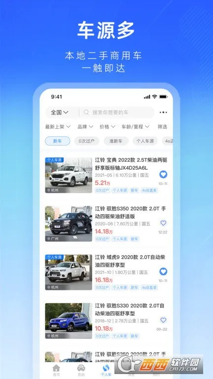 ������ֳ�(���ֳ�����ƽ̨)v2.0.29 ��׿��