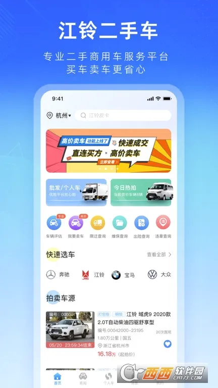 ������ֳ�(���ֳ�����ƽ̨)v2.0.29 ��׿��