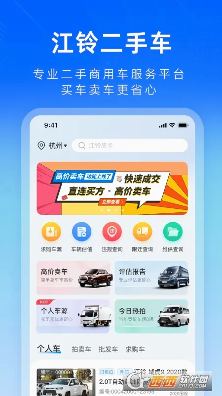 ������ֳ�(���ֳ�����ƽ̨)v2.0.29 ��׿��