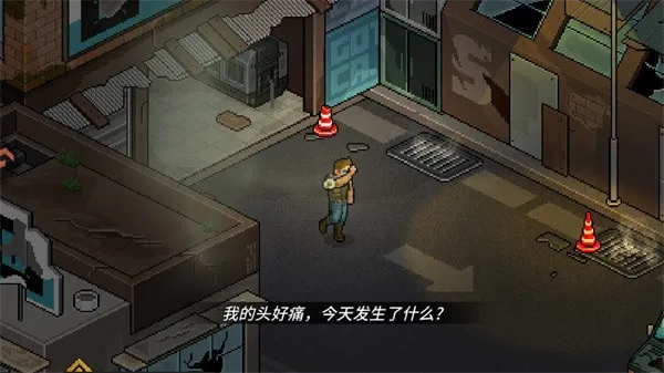 像素危城(像素末日生存游) 像素危城(像素末日生存游)