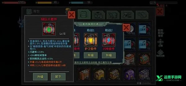 像素危城(像素末日生存游) 像素危城(像素末日生存游)