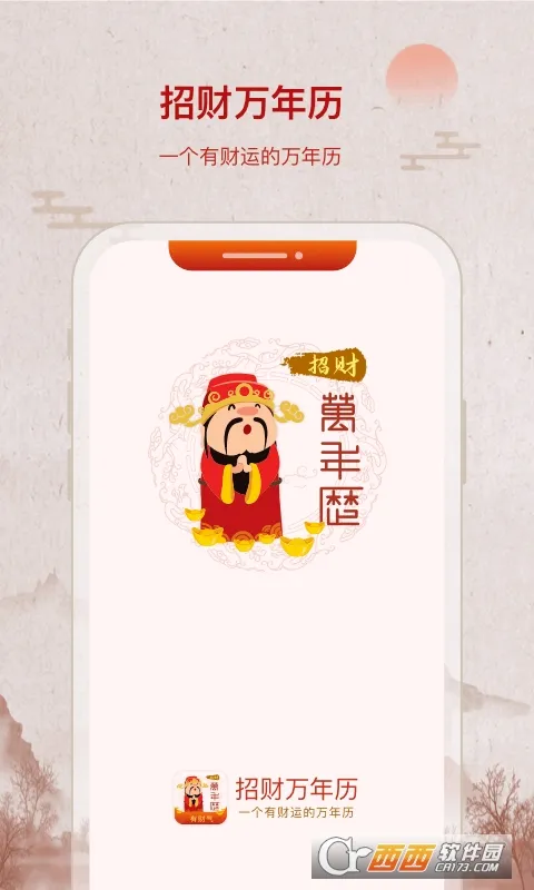�в�������(�๦������Ӧ��)v2.1.8 ��׿��