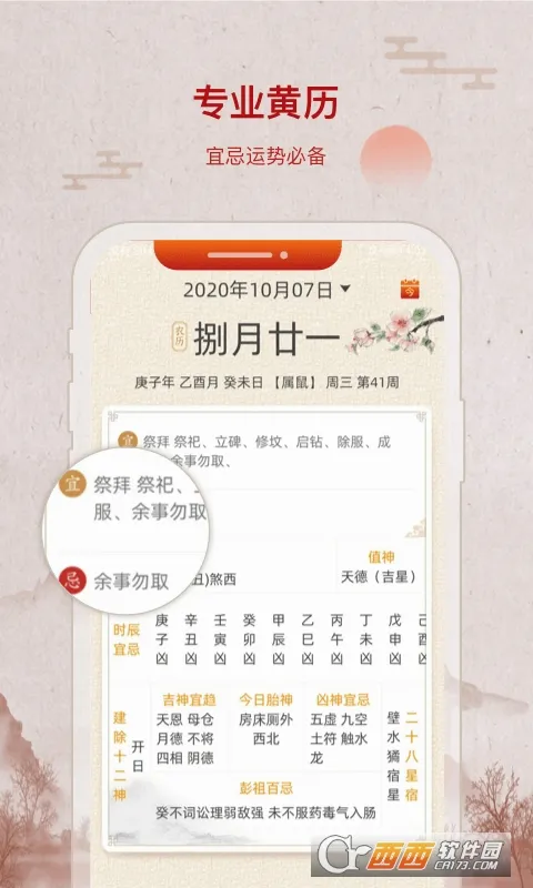 �в�������(�๦������Ӧ��)v2.1.8 ��׿��