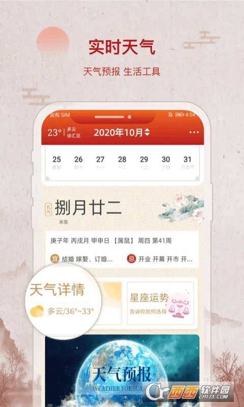�в�������(�๦������Ӧ��)v2.1.8 ��׿��