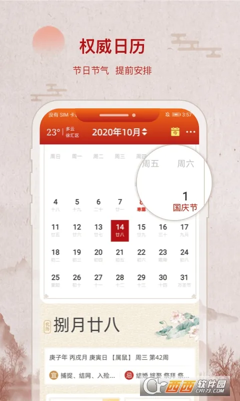 �в�������(�๦������Ӧ��)v2.1.8 ��׿��