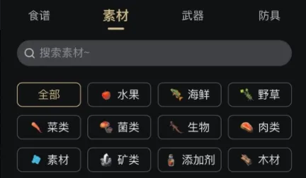 塞尔达助手(塞尔达游戏助手) 塞尔达助手(塞尔达游戏助手)