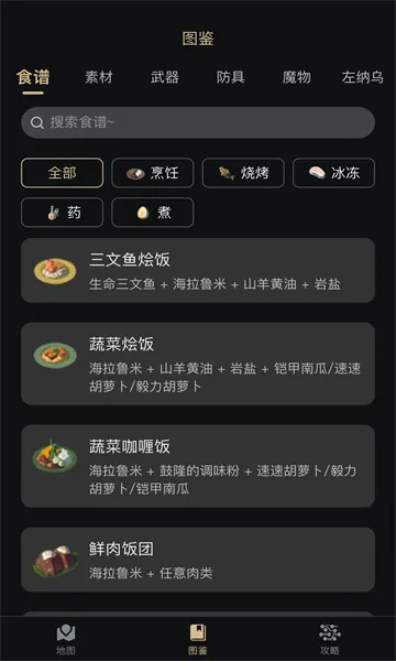 ����������(��������Ϸ����)v2.6.2 ��׿��