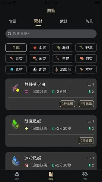 ����������(��������Ϸ����)v2.6.2 ��׿��