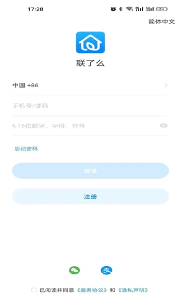 ����ô(�����豸����)v1.18.35.162 ��׿��