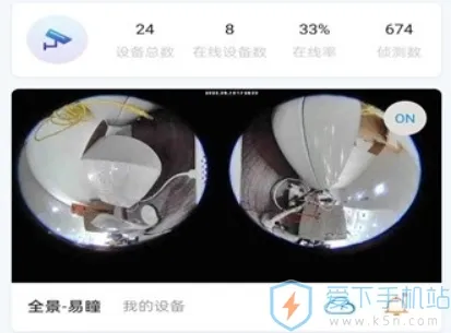 ����ô(�����豸����)