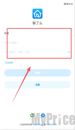 ����ô(�����豸����)