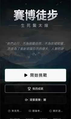 ����ͽ��֮������̫�������ֻ���v1.0 �ֻ���