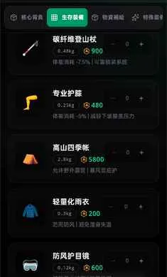 ����ͽ��֮������̫�������ֻ���v1.0 �ֻ���