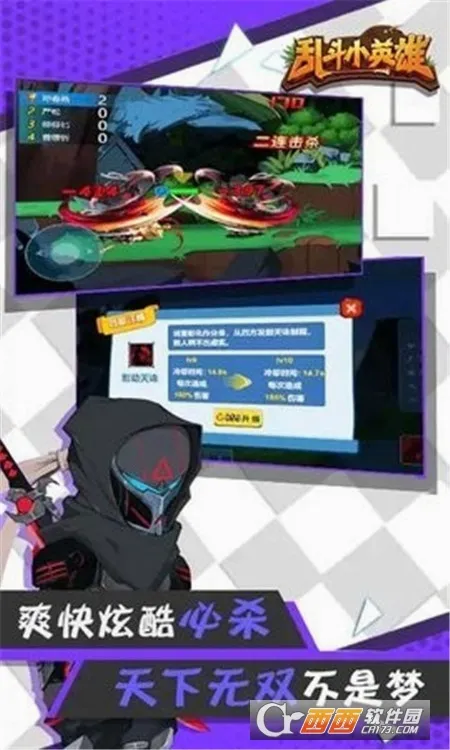 �Ҷ�СӢ��(������������)v1.0.2 �ٷ�����