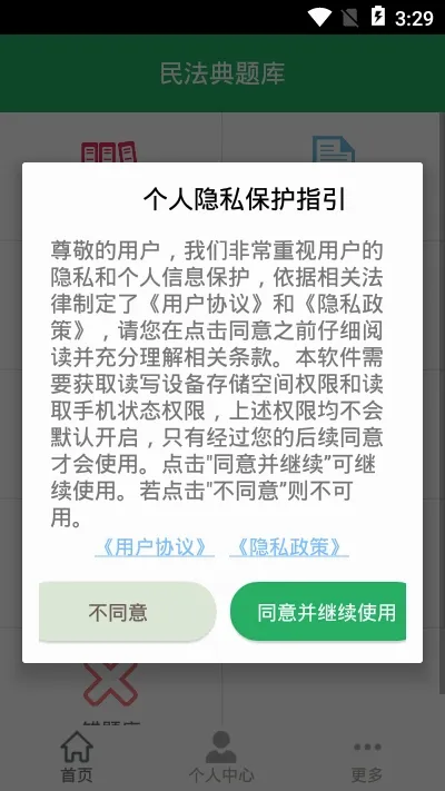 �񷨵���������ֻ���v8.0.10.20260105 ��Ѱ�
