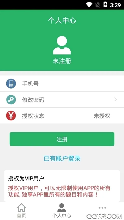 �񷨵���������ֻ���v8.0.10.20260105 ��Ѱ�