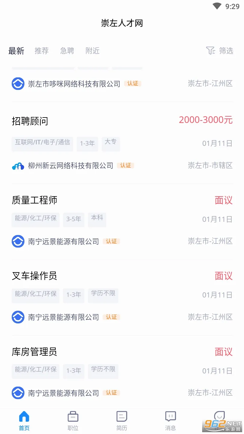 �����˲��������ֻ���v2.0 �ֻ���