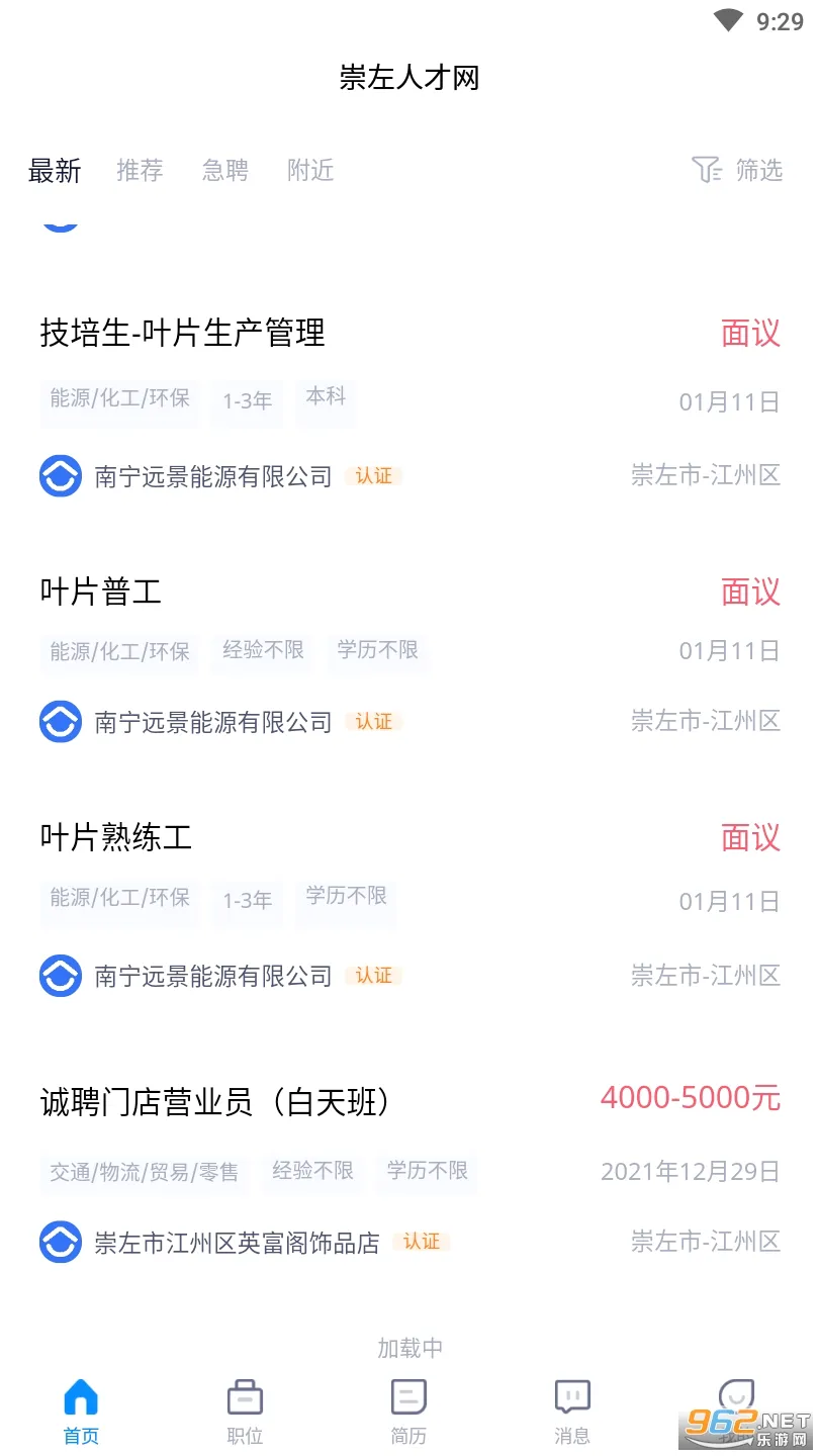 �����˲��������ֻ���v2.0 �ֻ���