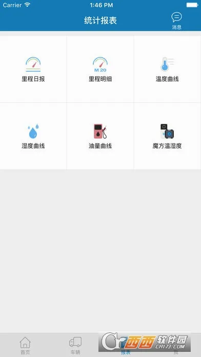 ������(������������)v8.8.9 �ٷ�����