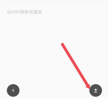 一刻日记(日记记录软件) 一刻日记(日记记录软件)