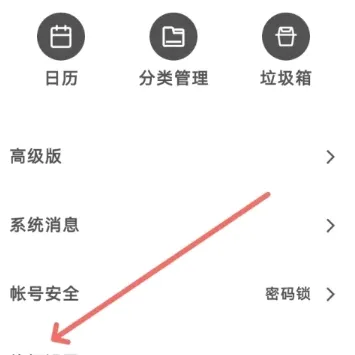 一刻日记(日记记录软件) 一刻日记(日记记录软件)