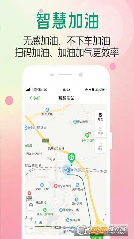 ��������(�������з���ƽ̨)v3.1.2 �ֻ���