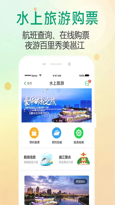 ��������(�������з���ƽ̨)v3.1.2 �ֻ���