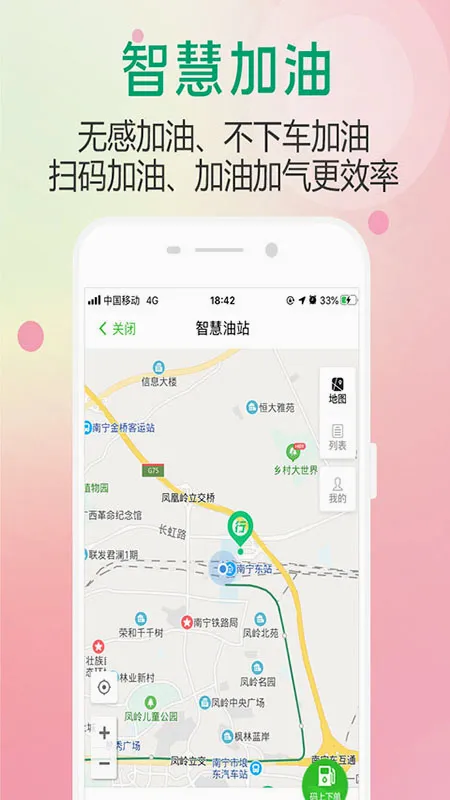 ��������(�������з���ƽ̨)v3.1.2 �ֻ���