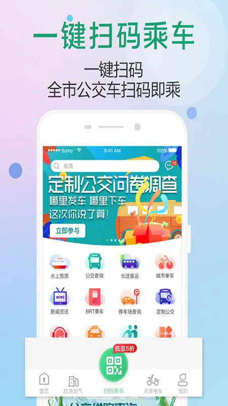 ��������(�������з���ƽ̨)v3.1.2 �ֻ���