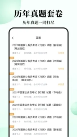 ��������(����Ա��������)v3.18.2 ��׿��