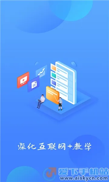 ����ѧϰ��(��ѧ����ƽ̨)v2.27.19 ��׿��