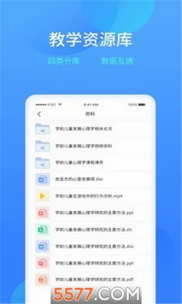 ����ѧϰ��(��ѧ����ƽ̨)v2.27.19 ��׿��