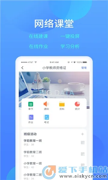 ����ѧϰ��(��ѧ����ƽ̨)v2.27.19 ��׿��