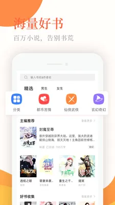 С˵ͤ(С˵�Ķ�����)v1.4 ��Ѱ�