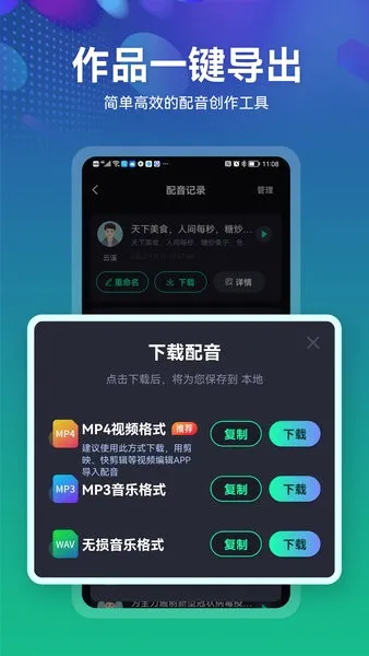 С����(�����ϳɹ���)v1.5.4 �ֻ���