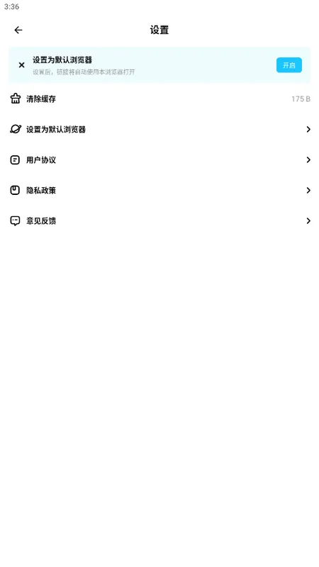 超级浏览器2026最新版本 超级浏览器2026最新版本