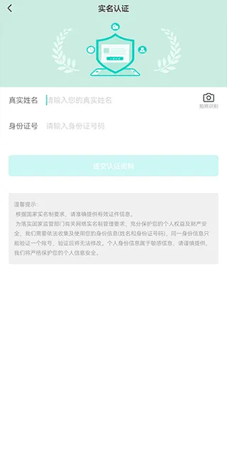 绿色国网2026最新版本 绿色国网2026最新版本