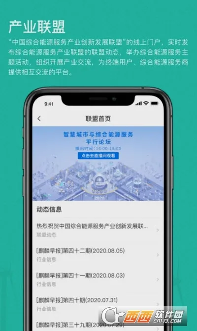 ��ɫ����2026���°汾v1.6.0 �ٷ�����
