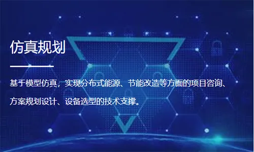 绿色国网2026最新版本 绿色国网2026最新版本