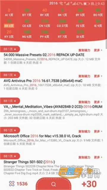 ����������׿���ֻ���v1.1 �ֻ���