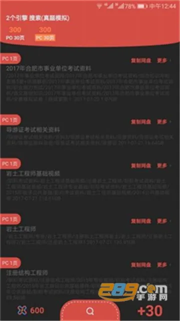 ����������׿���ֻ���v1.1 �ֻ���