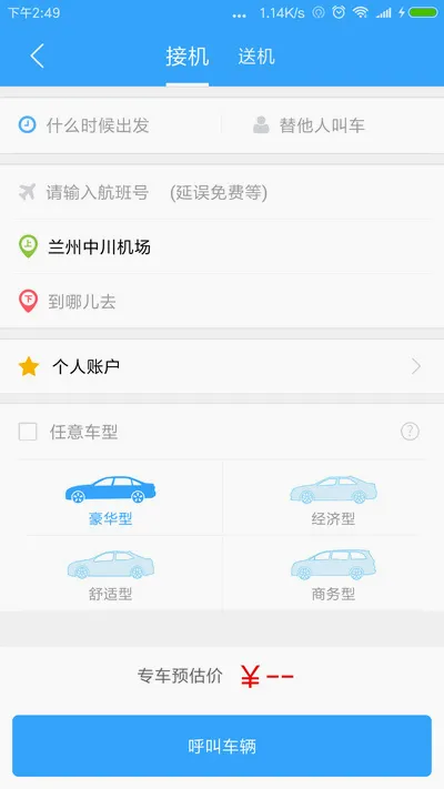 �������2026�ٷ����°汾v4.3.3 ��Ѱ�