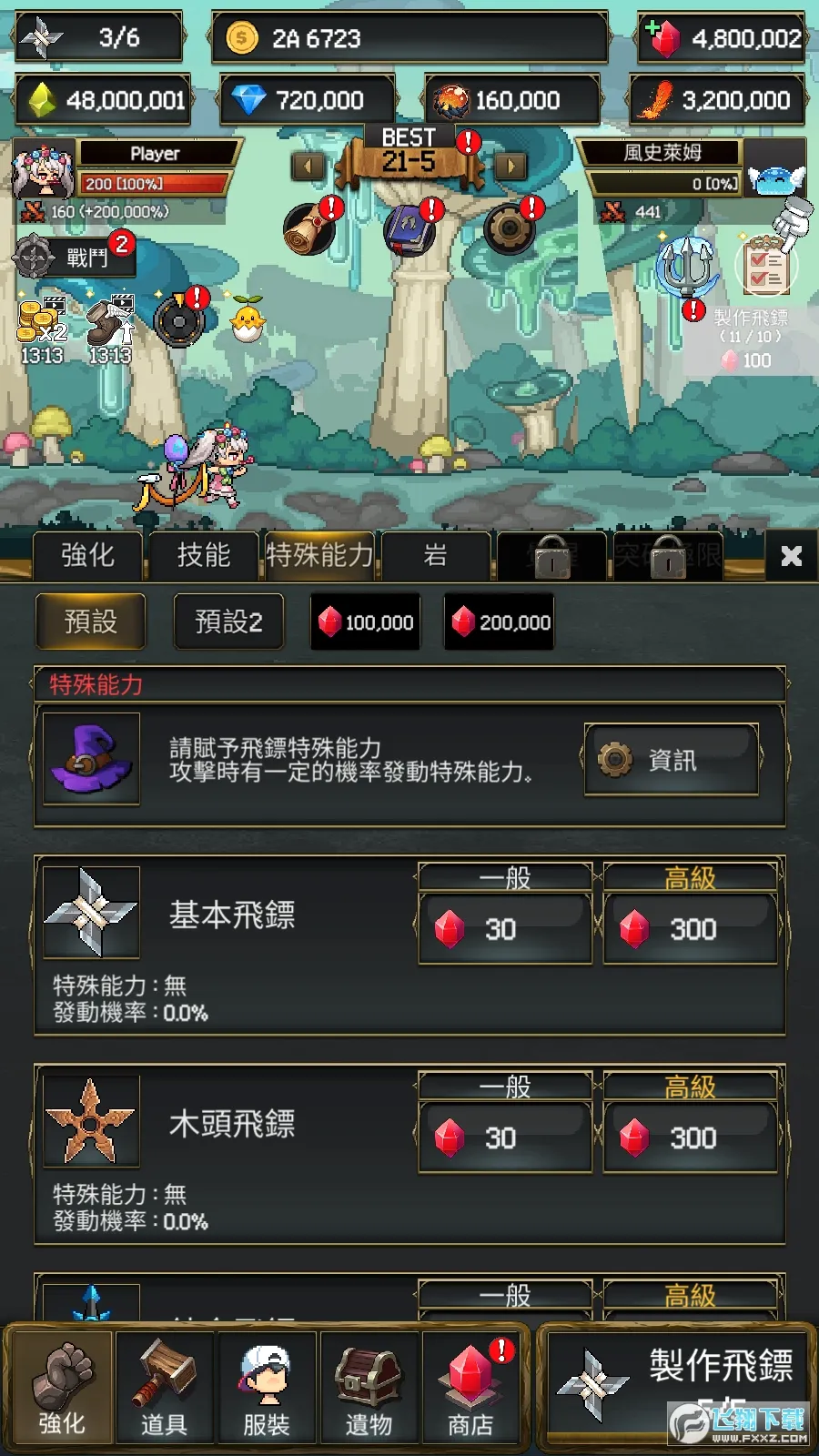 ����ս��22026���°汾v1.0.628 ��Ѱ�